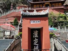 -泸定桥景区