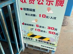 -芜湖新华联大白鲸海洋公园
