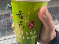 -清真老马家国华牛奶鸡蛋醪糟(正宁路店)