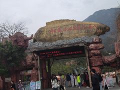 -牛鱼嘴原始生态风景区