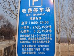 -北京鹫峰国家森林公园