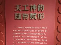 -徐州汉画像石艺术馆