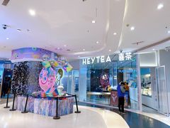 -天虹购物中心(石路店)