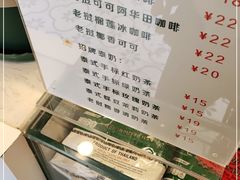 -春莱·老挝咖啡·泰式奶茶(钟楼店)