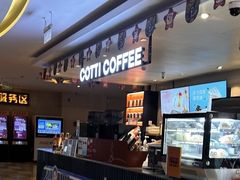 -嘉华国际影城(学清路店)