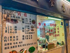 -美食店(华贵路店)