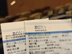 -博纳UA东方宝泰电影城