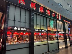 -深圳宝安国际机场