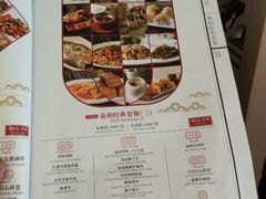菜单-羲和雅苑•北京烤鸭(吴中路万象城店)