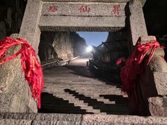 -泰山风景名胜区