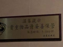 -大桶大足浴(江桥店)