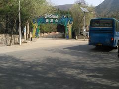 -蟒山国家森林公园-停车场