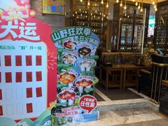 -亚马逊蒸汽活海鲜自助(LCM置汇旭辉广场店)
