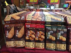 -皇上皇腊味店(下九路店)
