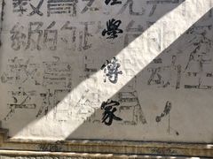 -喜洲翰林餐厅(董家百年老宅店)