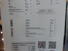 -双风车咖啡馆 Twin Windmills(六道口店)