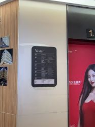 -Yestar宁波艺星整形医院