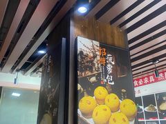 -臻悦海宴.家宴(奥体中心店)