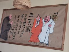 -先启半步颠·川菜小炒