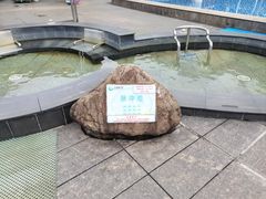 -江西矿疗温泉