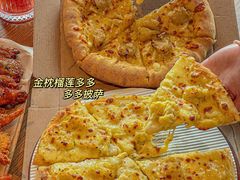 -必胜客(宁波天一水街店)