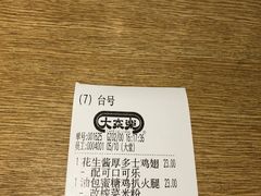 -大家乐(广州白云三元里2店)