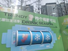 -合景·悠方(成都店)