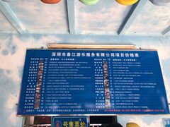 -中山公园儿童游乐场