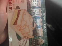 -好利来(南京路一店)