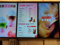 -Tims天好咖啡·贝果(东方广场店)