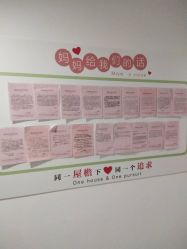-敦南真爱月子会所(黄埔店)