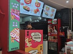 -Eckl’s爱氏热狗(猫街店)