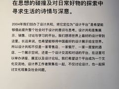 -设计共和 Design Republic(江宁路店)