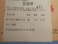 账单-老阿爸鲜鱼土菜(昆山花桥店)