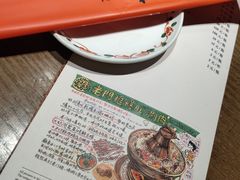 -北京老门框爆肚涮肉馆(凤城六路店)