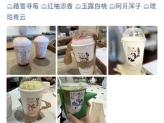 -李山山茶事(景枫店)
