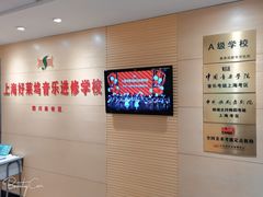 -好莱坞音乐进修学校(四川北路校区)