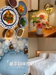 -圣贝拉母婴护理中心(广州瑰丽店)