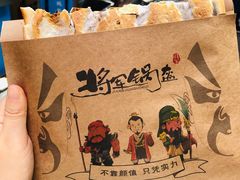 -歹街(金成店)