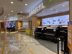 -国乐琴行·艺术中心·KAWAI钢琴专卖(汇邻店)