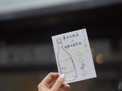 -black rainbow coffee
