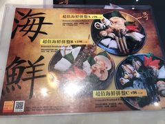 -一哥澳门豆捞·澳门风打边炉(高德置地店)