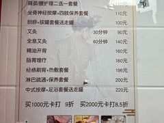 -沈师傅盲人按摩工作室(密三小区店)