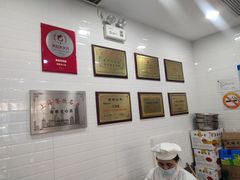 -美新点心店(陕西北路店)