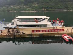 -乌江画廊(彭水苗族土家族自治县)