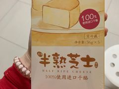 -味多美蛋糕(三元桥店)