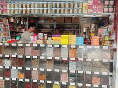 -阿迪蜜饯店(八市店)