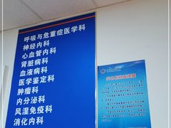 -中国人民解放军空军特色医学中心(空军总医院)