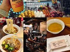 -六合夜市