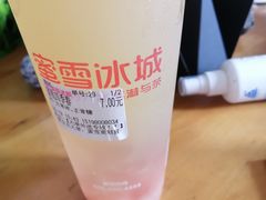 -蜜雪冰城(百草路店)